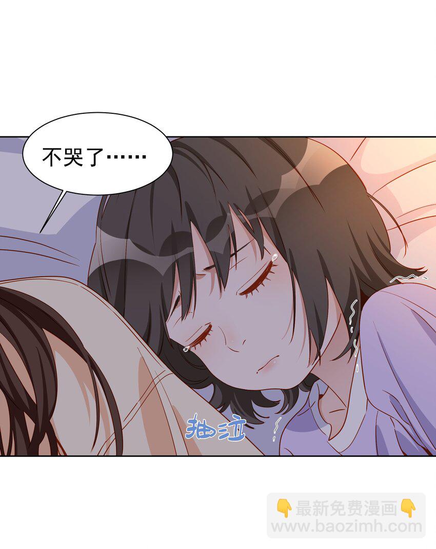 009 安之，别哭了-第9话