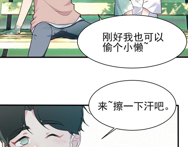 套路得你心 - 01吧(2/2) - 3