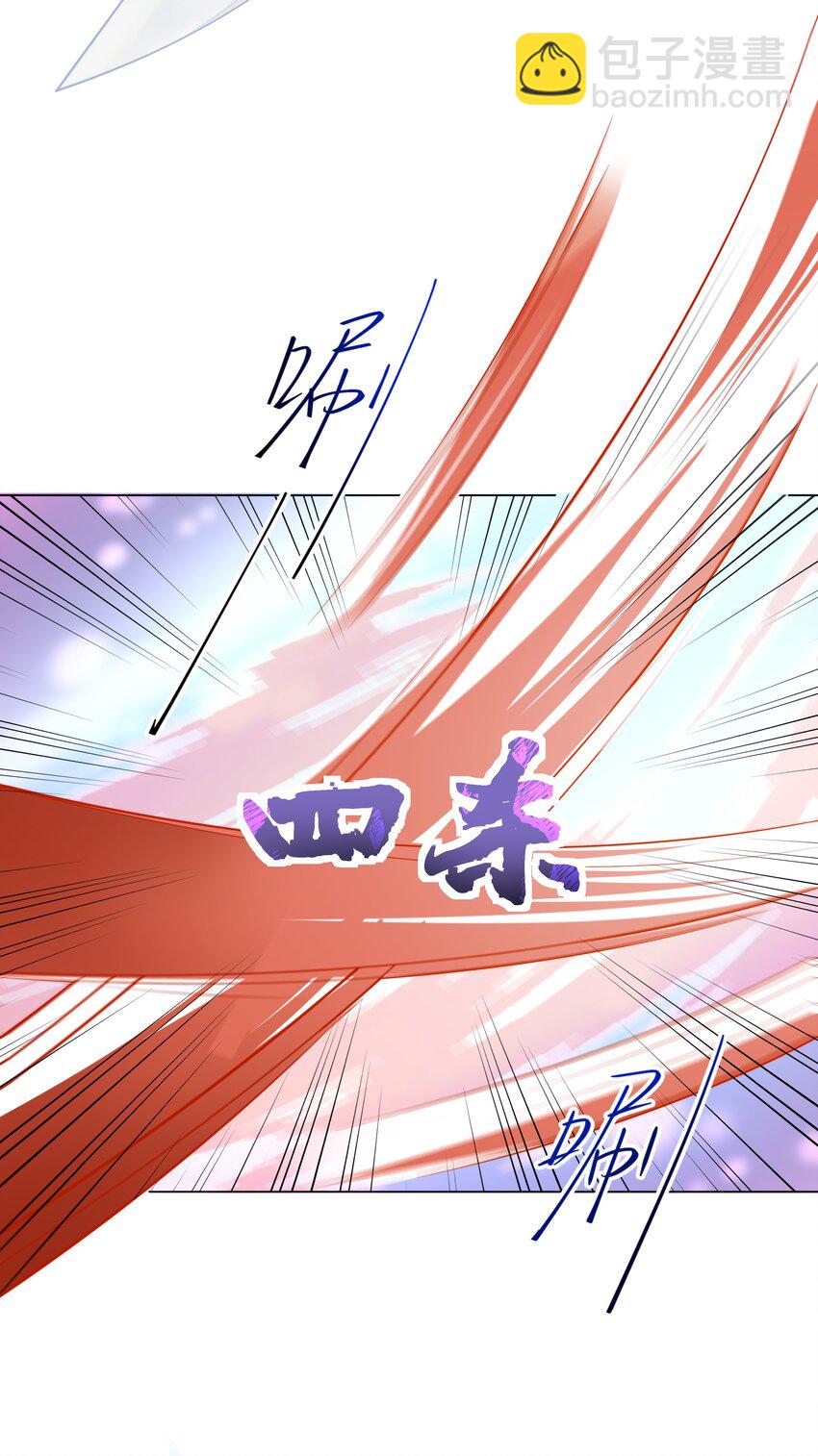 001 萌妹金主性别男？！-第1话