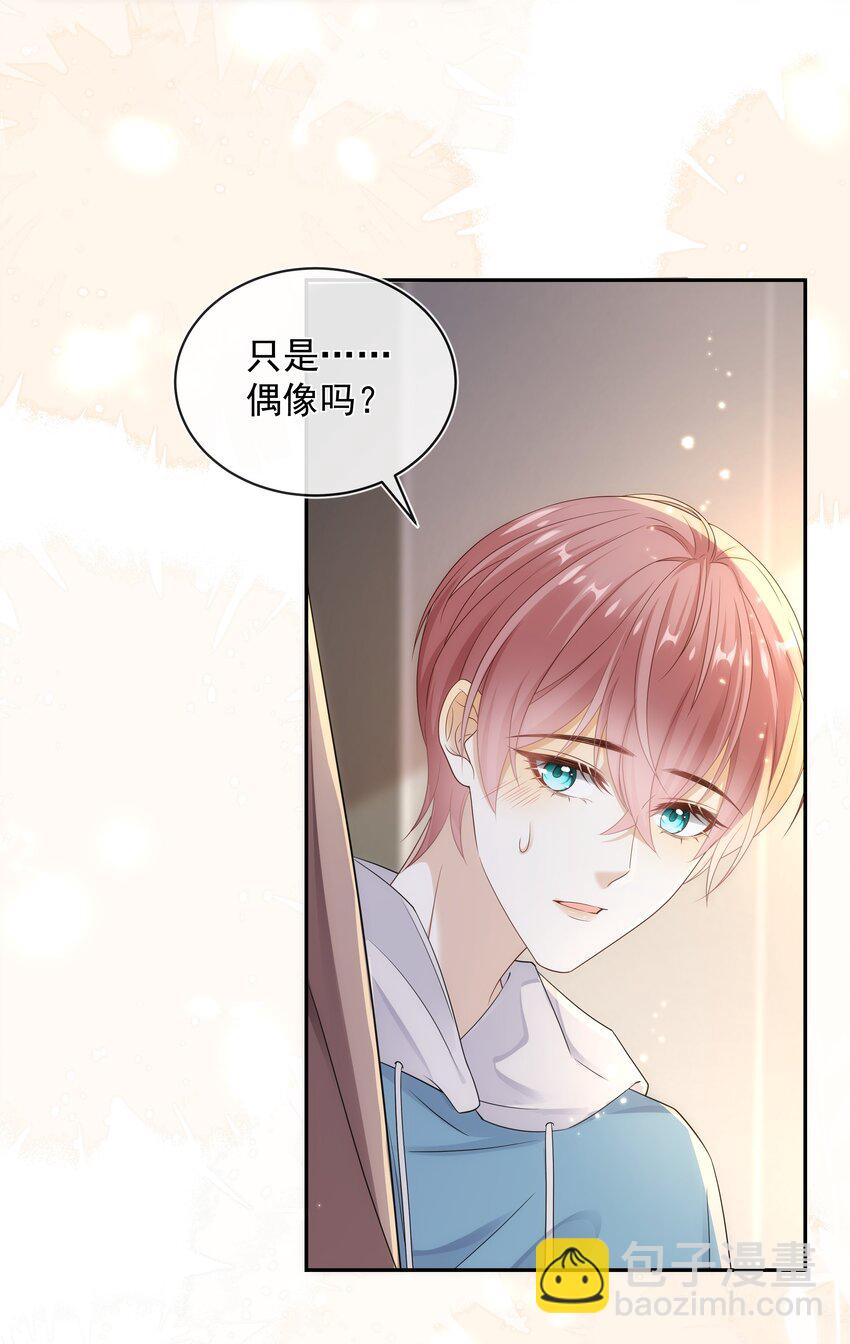 011 哥哥别走！-第11话