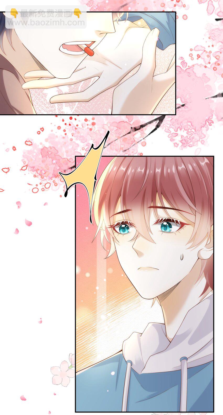 011 哥哥别走！-第11话