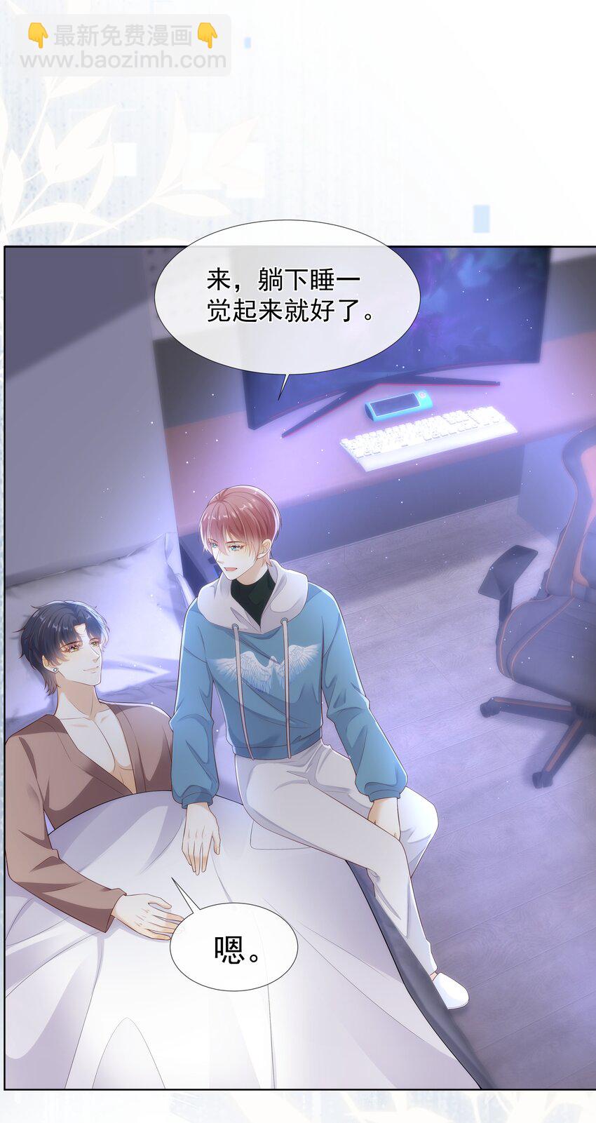 011 哥哥别走！-第11话