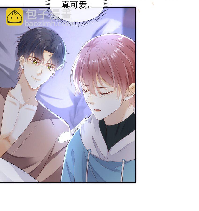 011 哥哥别走！-第11话