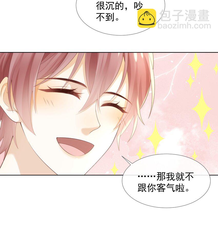 011 哥哥别走！-第11话