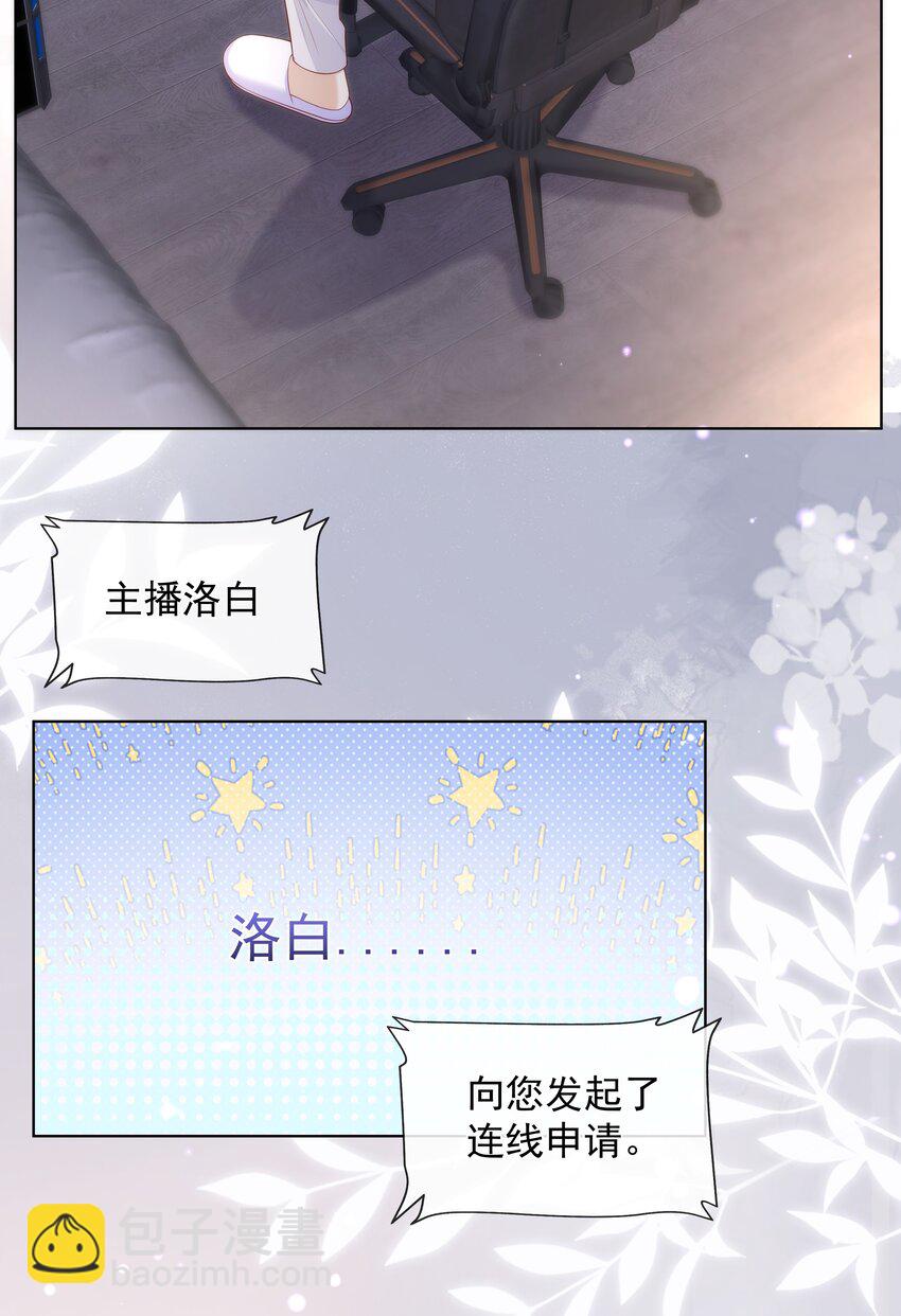 011 哥哥别走！-第11话