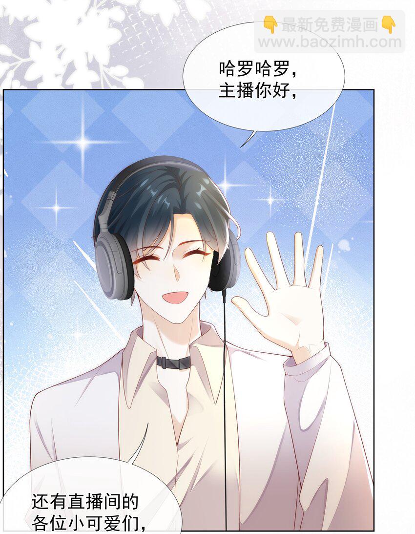 011 哥哥别走！-第11话