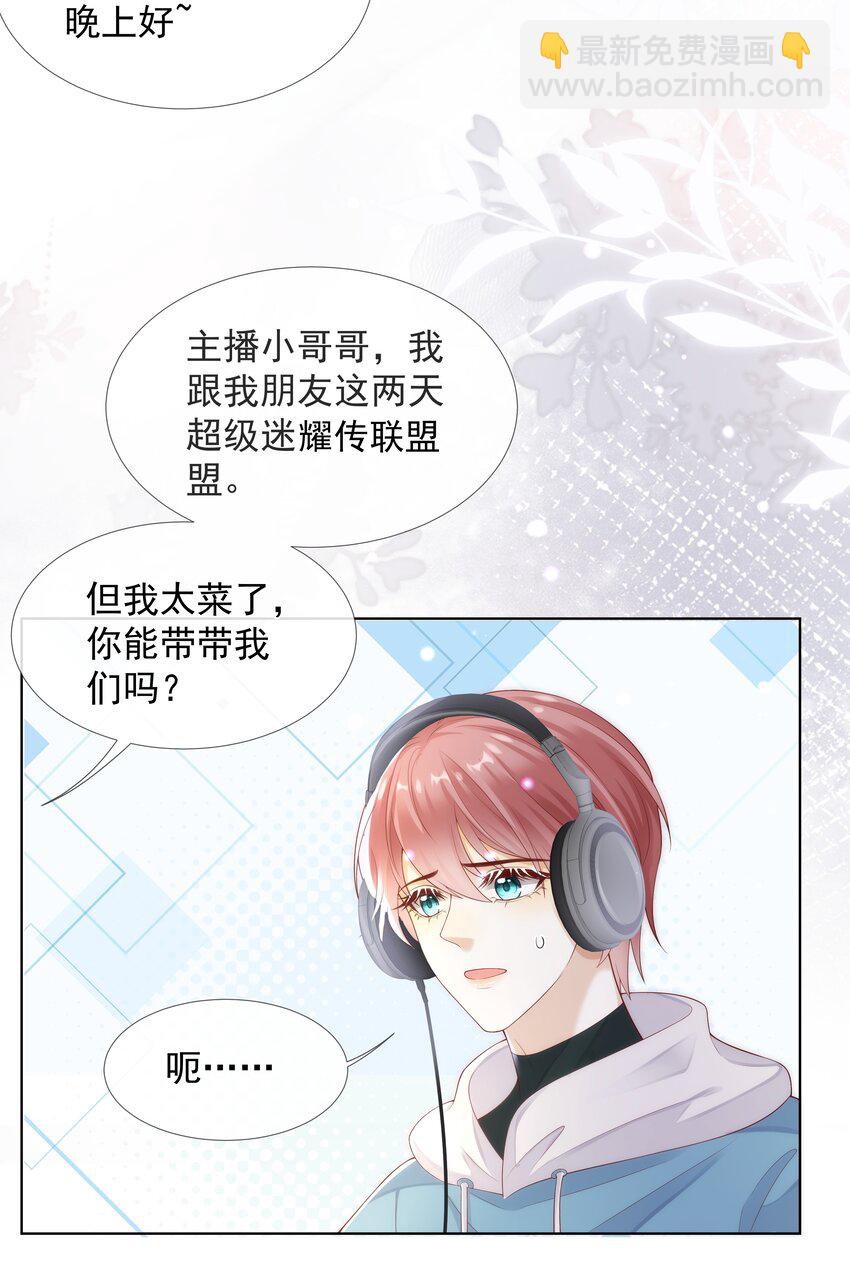 011 哥哥别走！-第11话