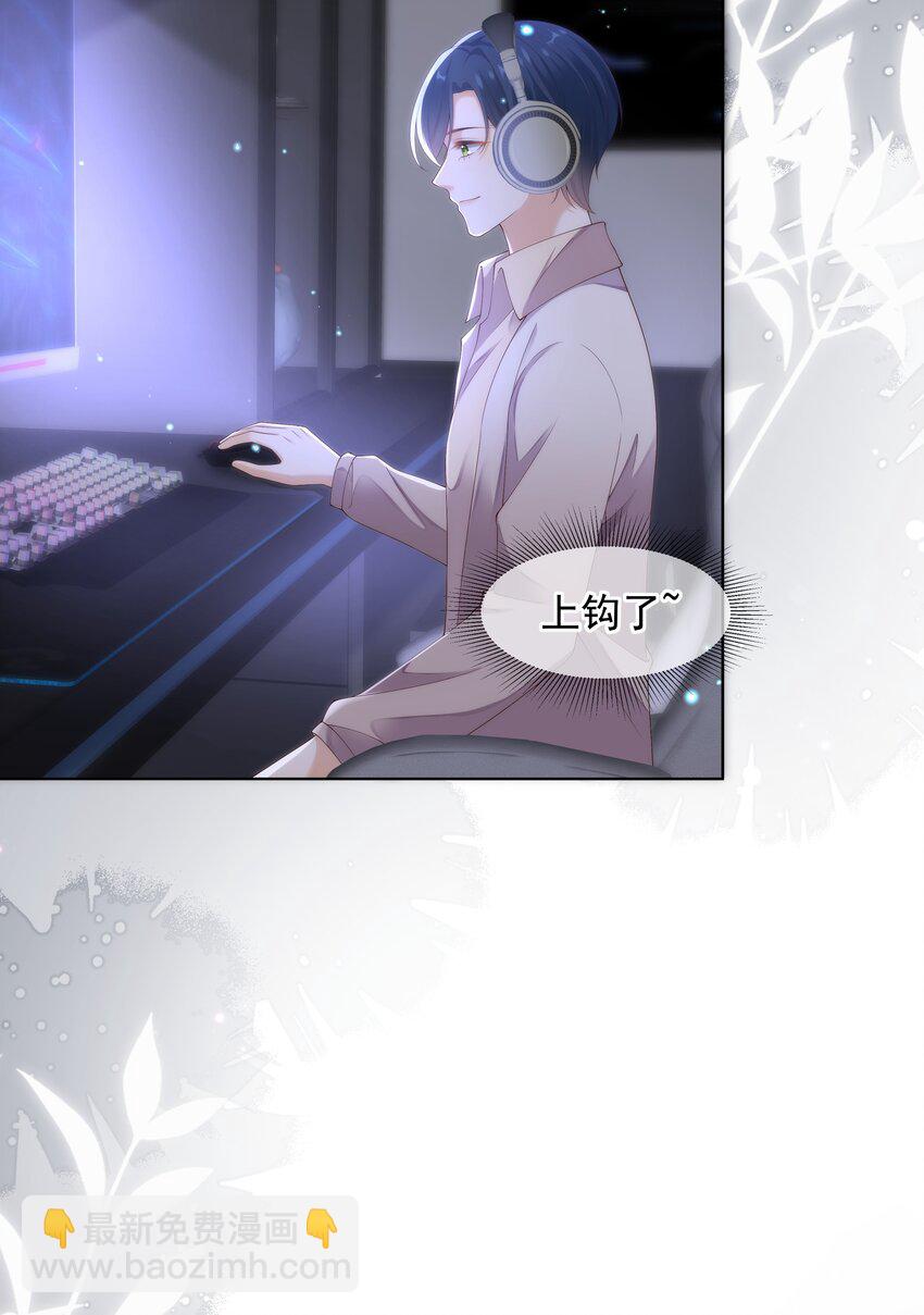 011 哥哥别走！-第11话