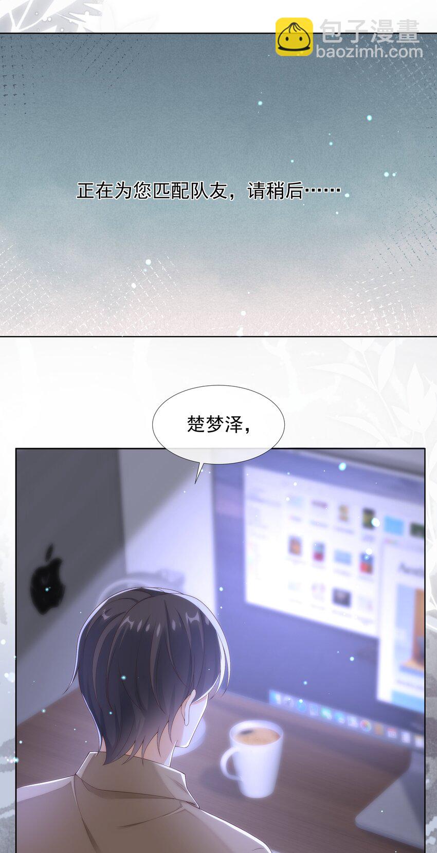 011 哥哥别走！-第11话