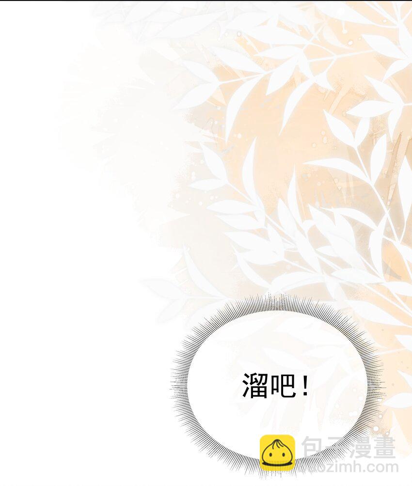 011 哥哥别走！-第11话