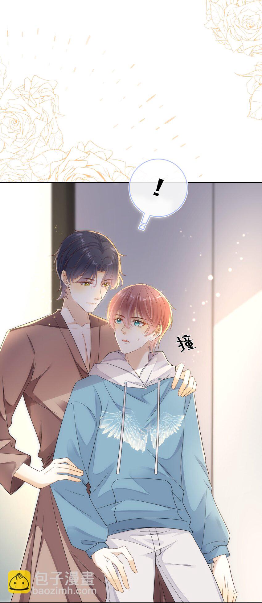 011 哥哥别走！-第11话