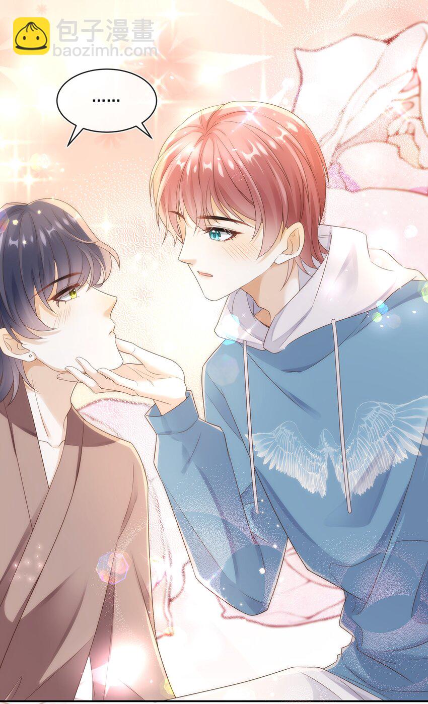 013 对哥来说有点大！-第13话