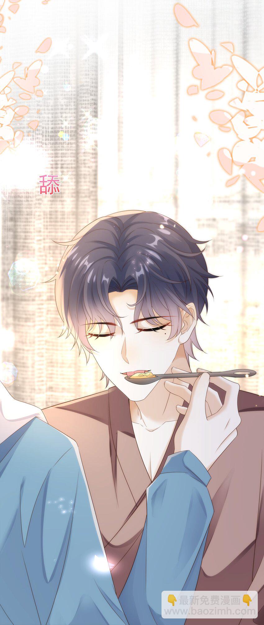 013 对哥来说有点大！-第13话