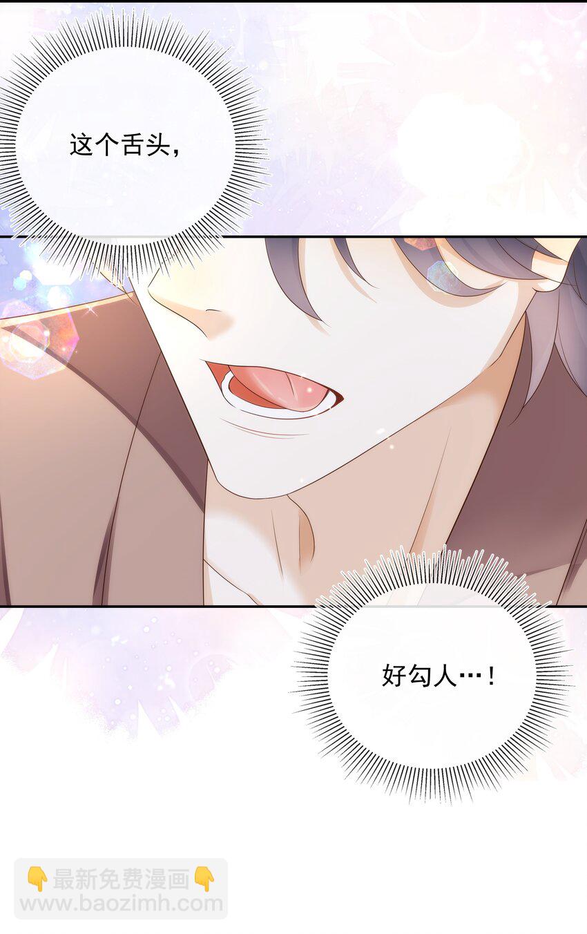 013 对哥来说有点大！-第13话