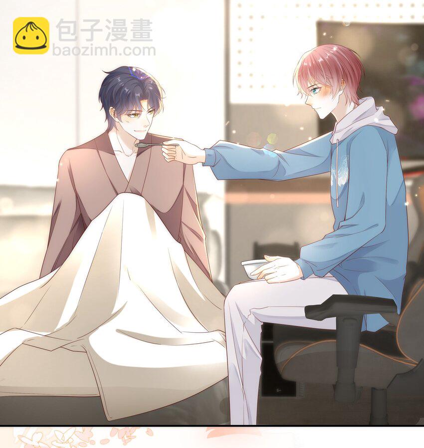 013 对哥来说有点大！-第13话