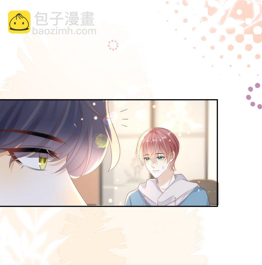 013 对哥来说有点大！-第13话