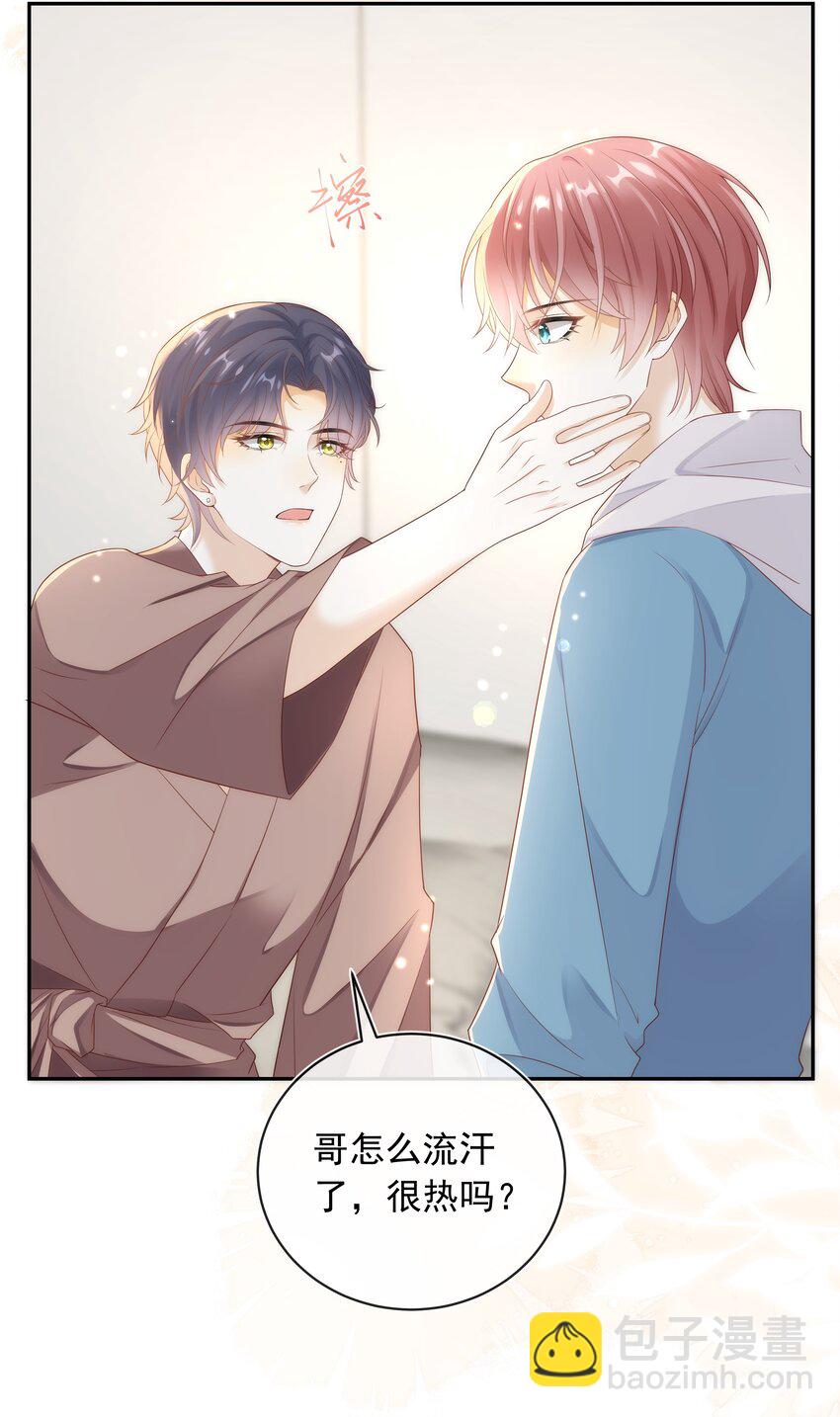 013 对哥来说有点大！-第13话