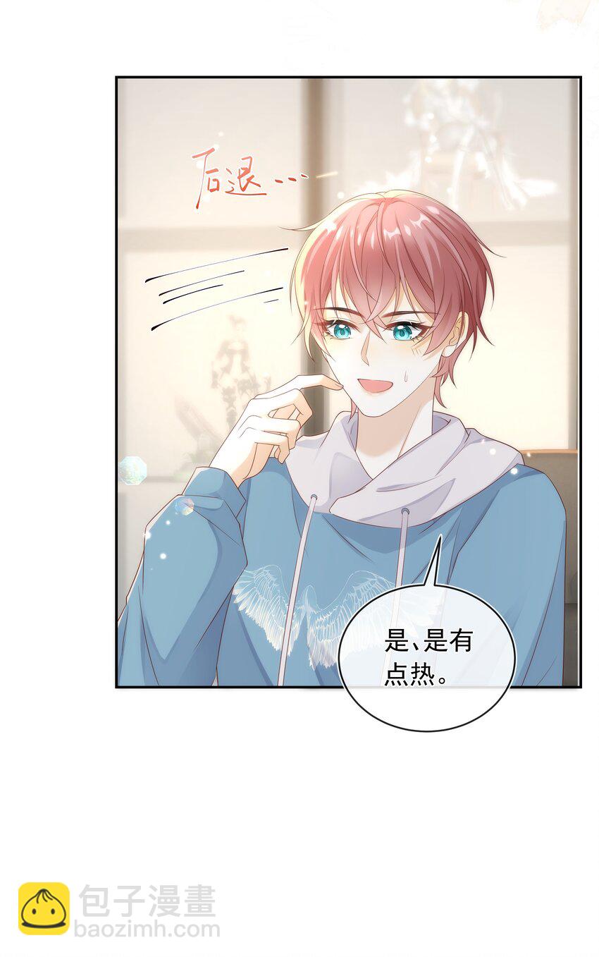 013 对哥来说有点大！-第13话