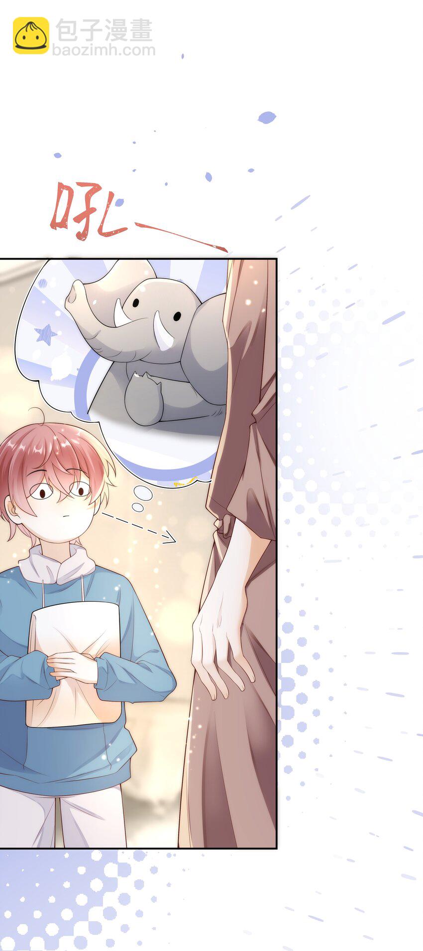 013 对哥来说有点大！-第13话