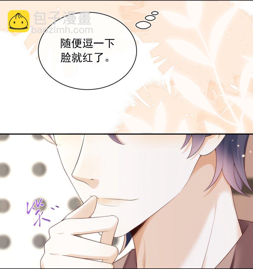 013 对哥来说有点大！-第13话