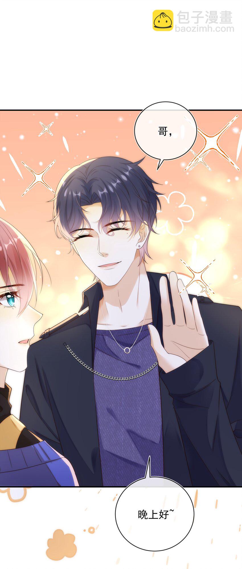 015 我只在乎你的看法！-第15话