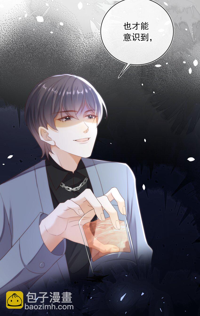 015 我只在乎你的看法！-第15话