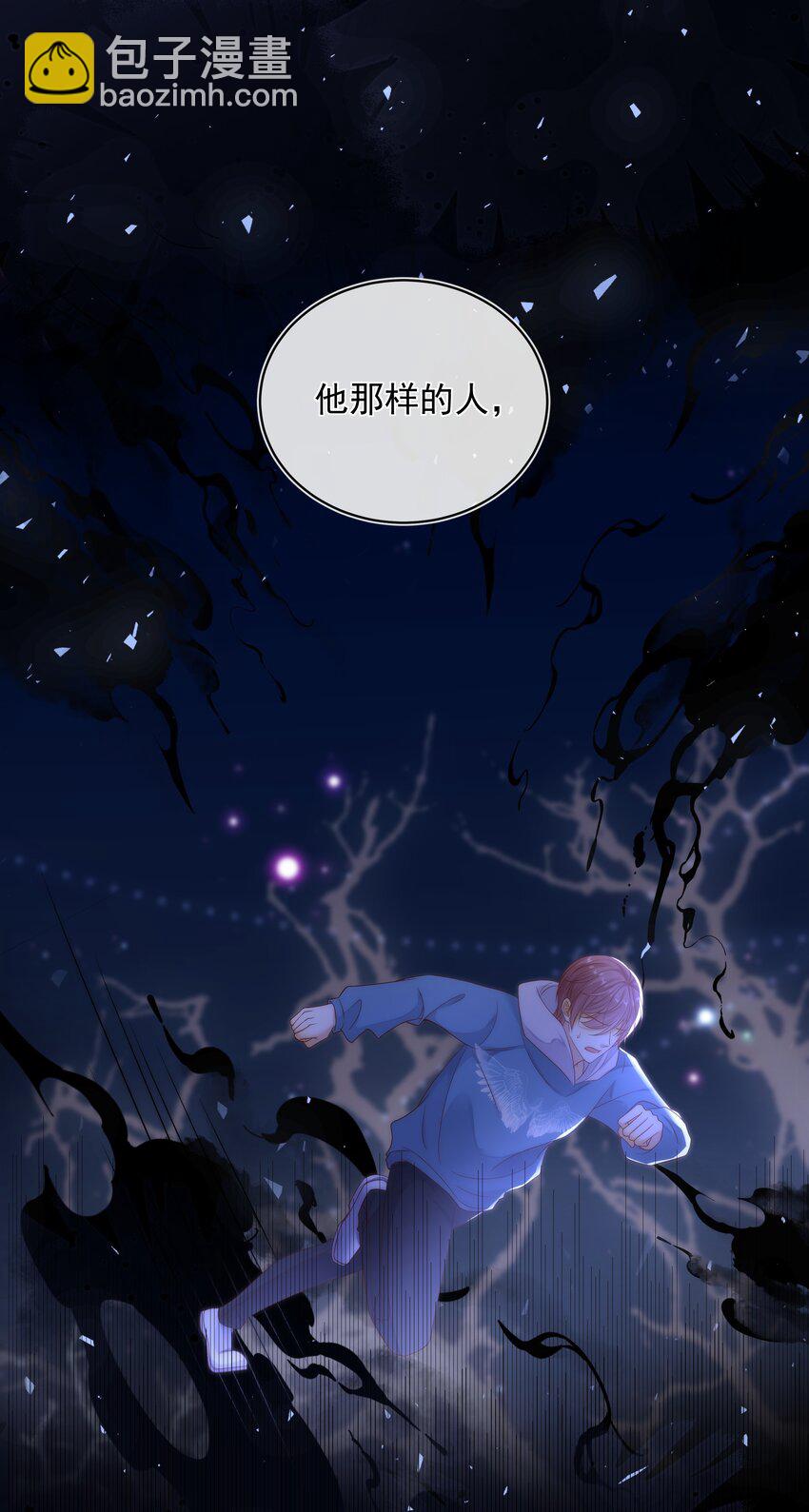 015 我只在乎你的看法！-第15话