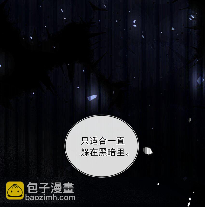 015 我只在乎你的看法！-第15话