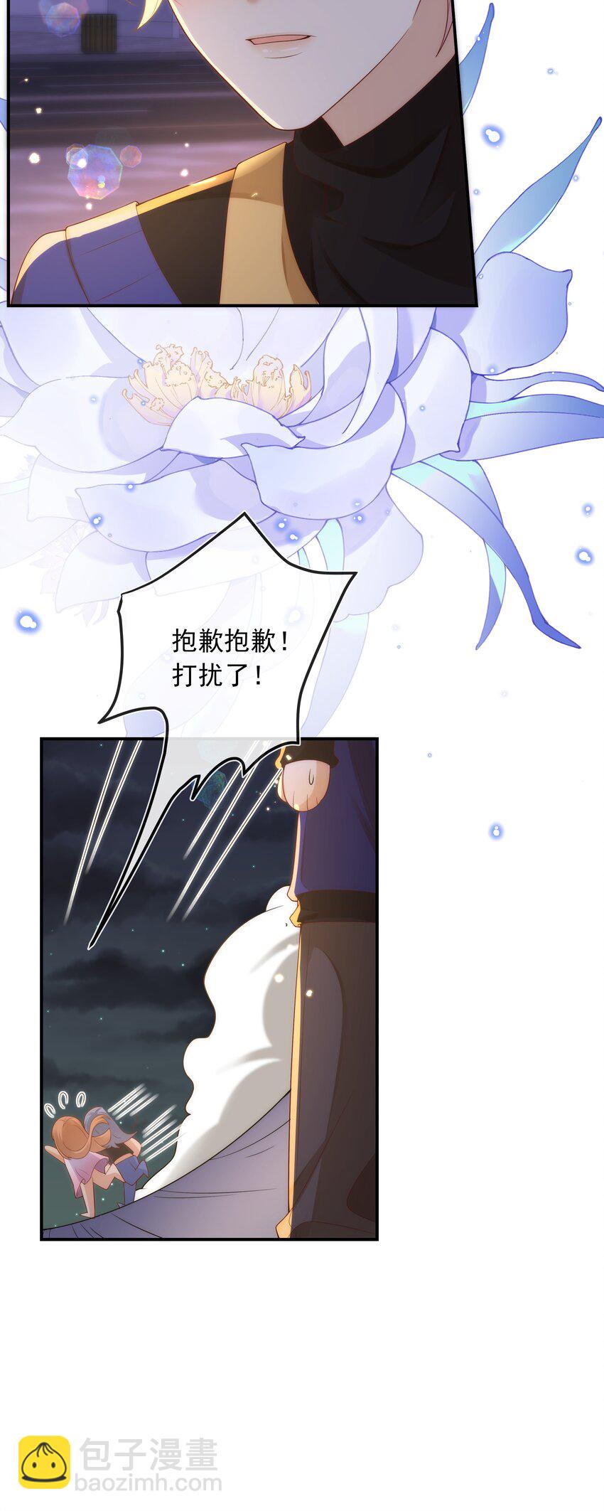 015 我只在乎你的看法！-第15话