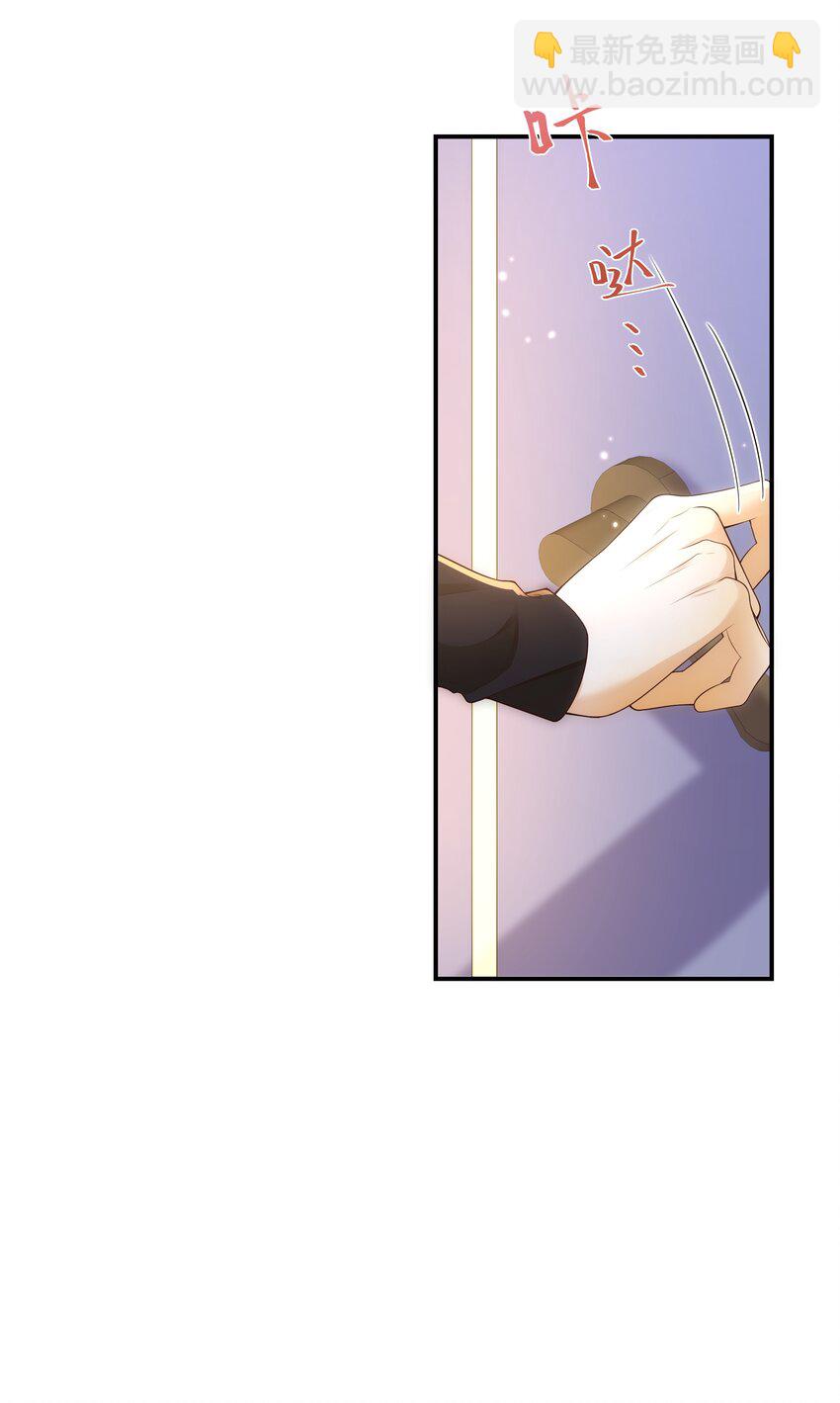 015 我只在乎你的看法！-第15话