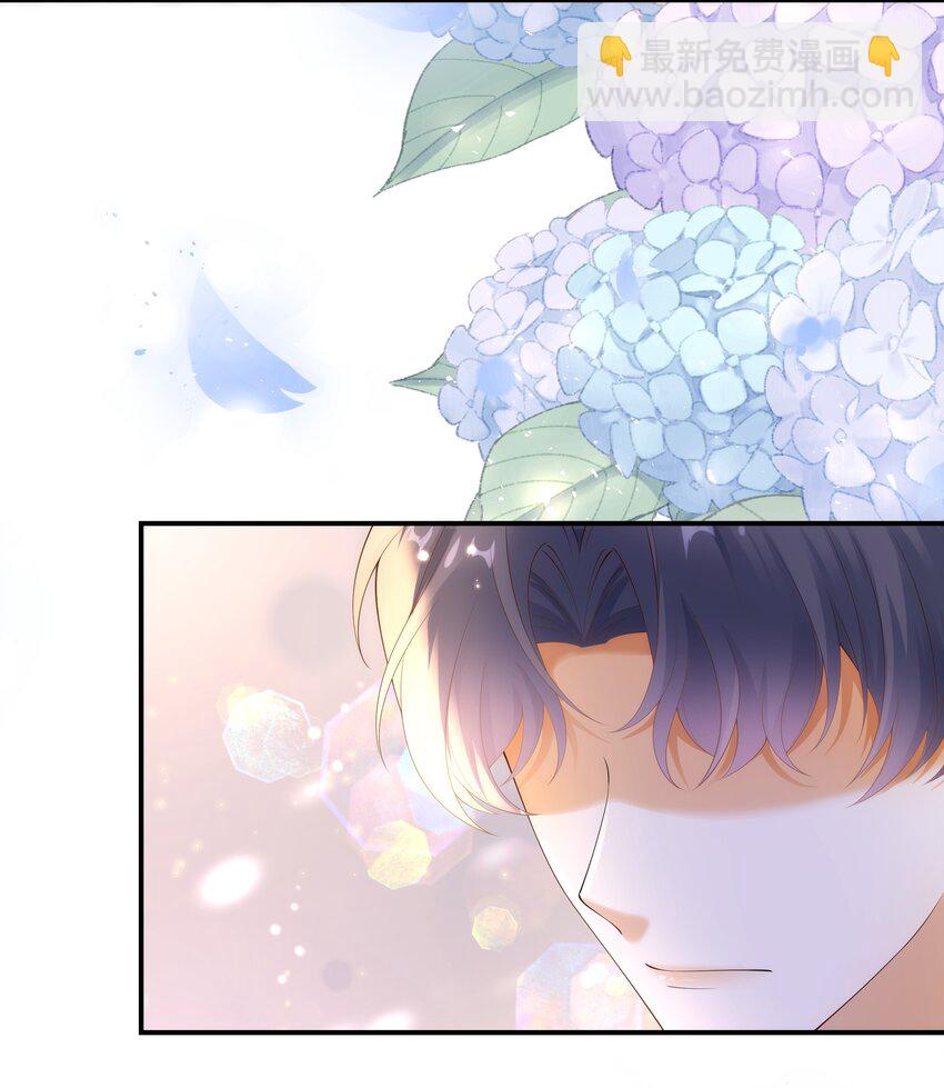 016 你喜欢我？-第17话