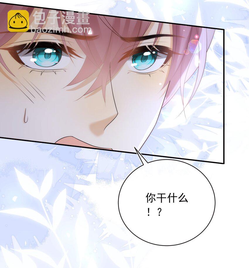 016 你喜欢我？-第17话