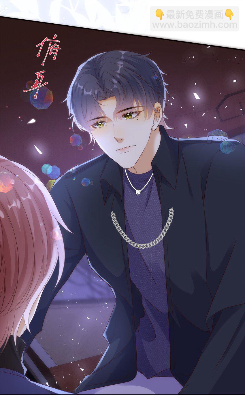 016 你喜欢我？-第17话