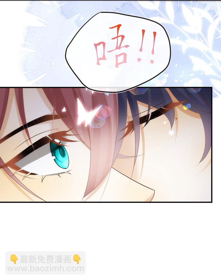 016 你喜欢我？-第17话