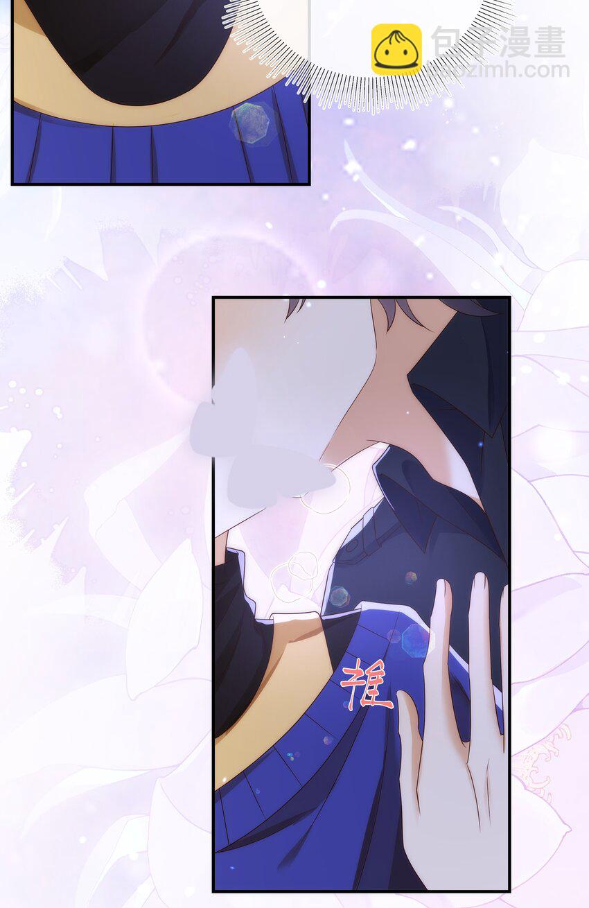 016 你喜欢我？-第17话