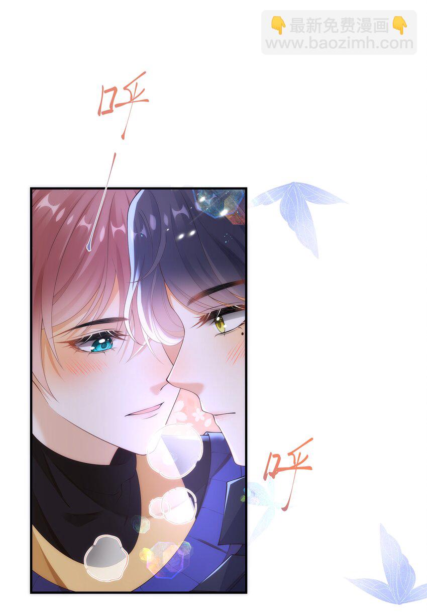 016 你喜欢我？-第17话