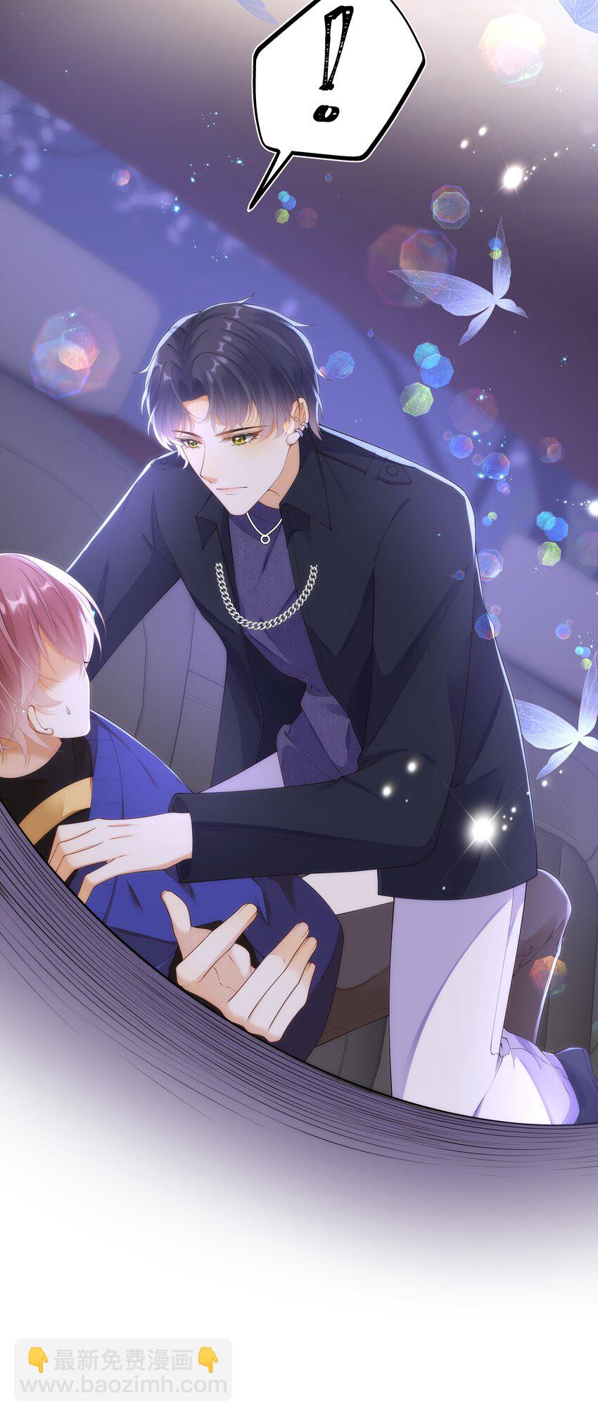 016 你喜欢我？-第17话