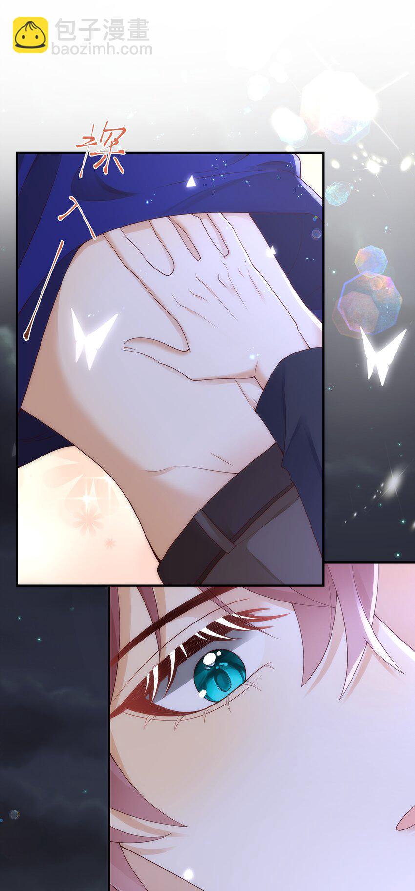 016 你喜欢我？-第17话