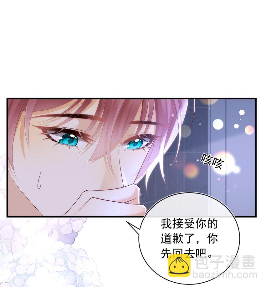 018 哥还在生气吗？-第19话