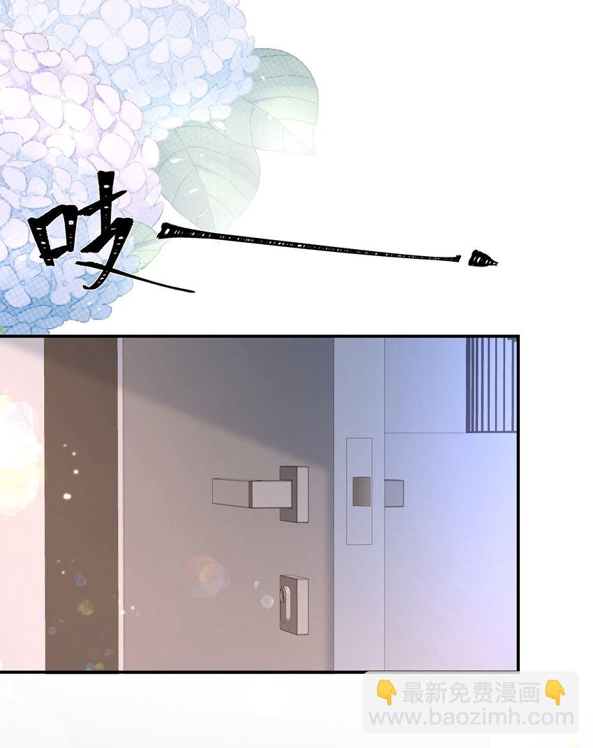 018 哥还在生气吗？-第19话