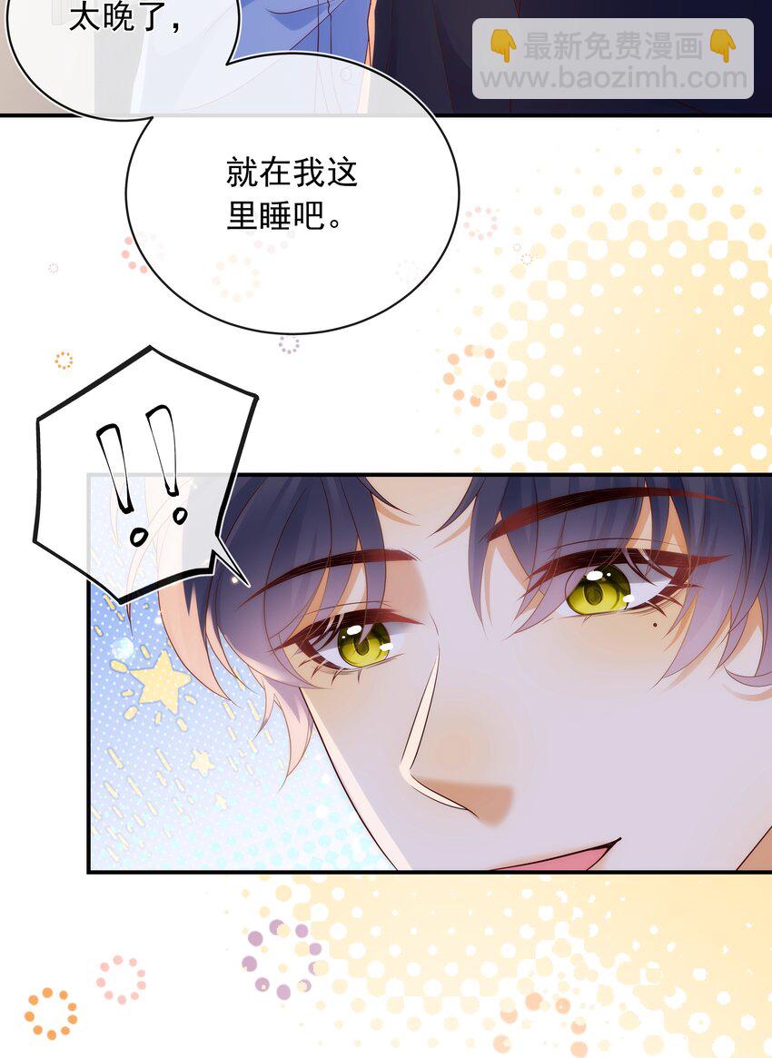 018 哥还在生气吗？-第19话