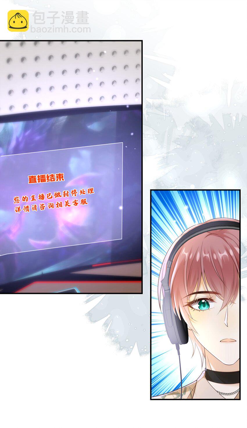 018 哥还在生气吗？-第19话