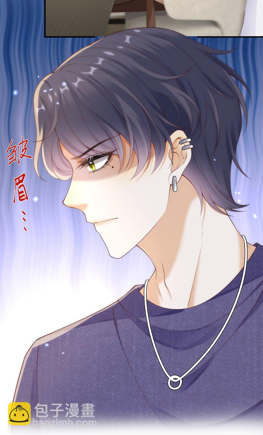 018 哥还在生气吗？-第19话