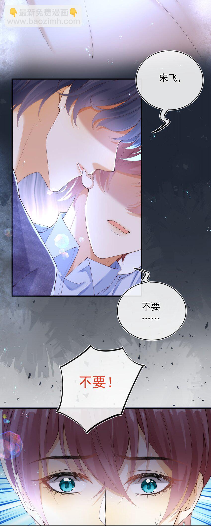 018 哥还在生气吗？-第19话