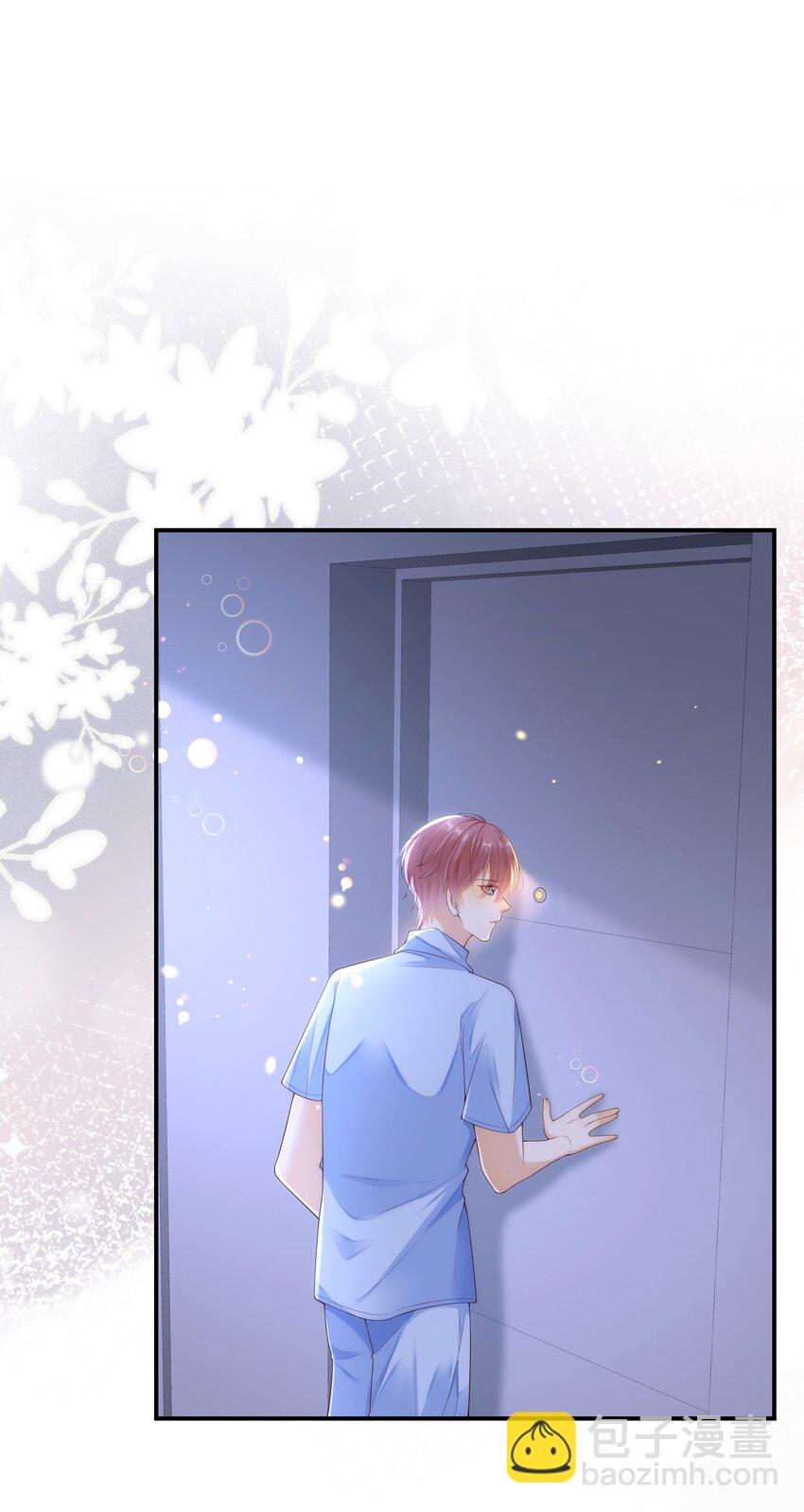 018 哥还在生气吗？-第19话