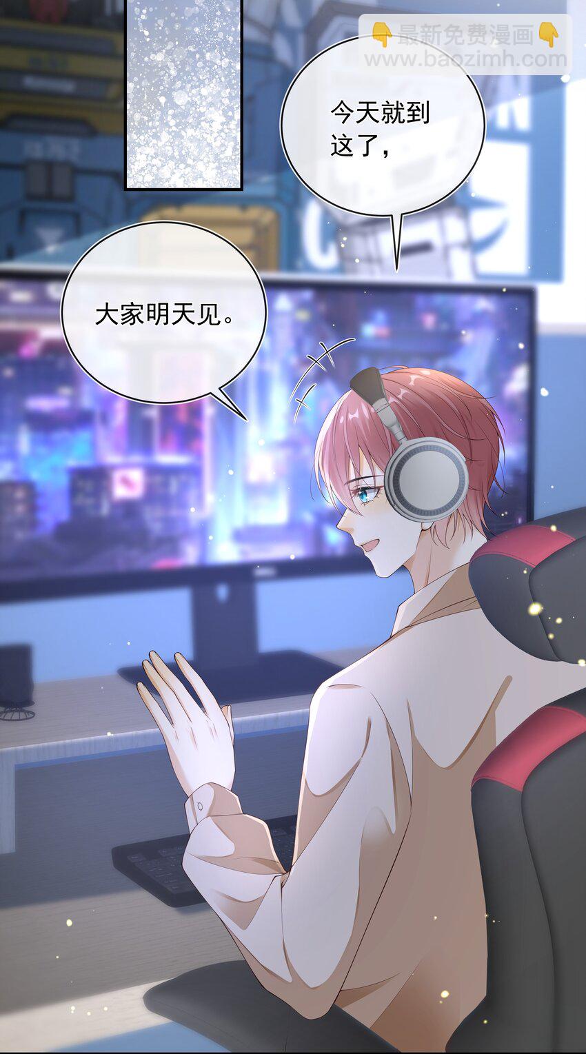 020 这么快就同居了？！-第21话