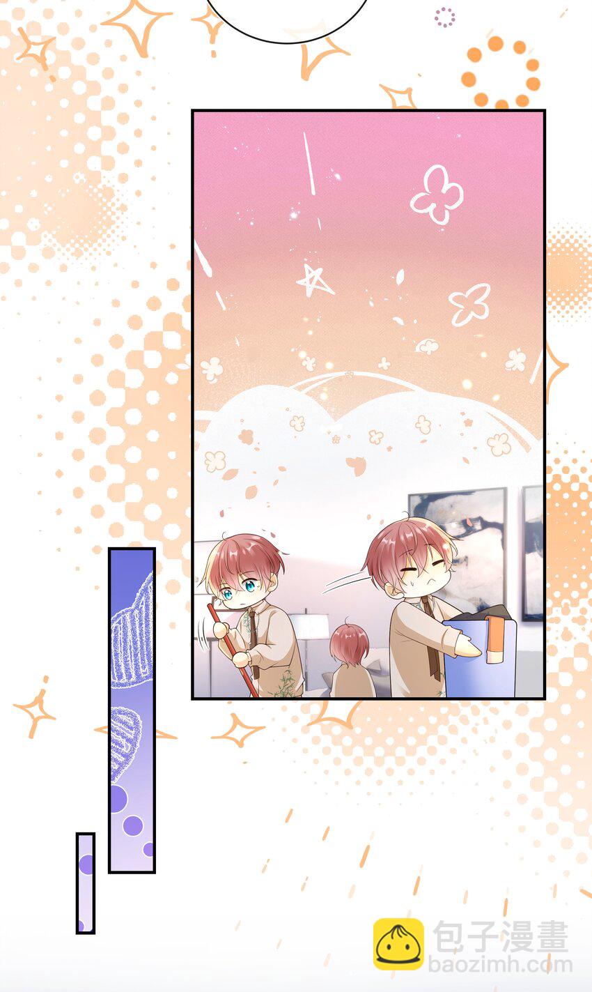 020 这么快就同居了？！-第21话