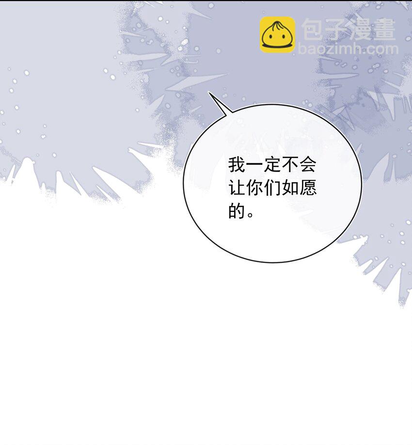 020 这么快就同居了？！-第21话