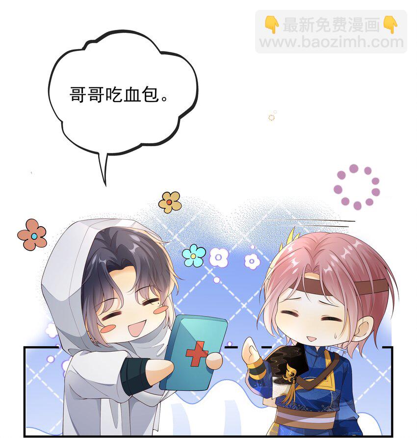 020 这么快就同居了？！-第21话