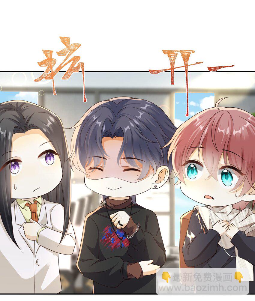 022 危机感？！-第23话